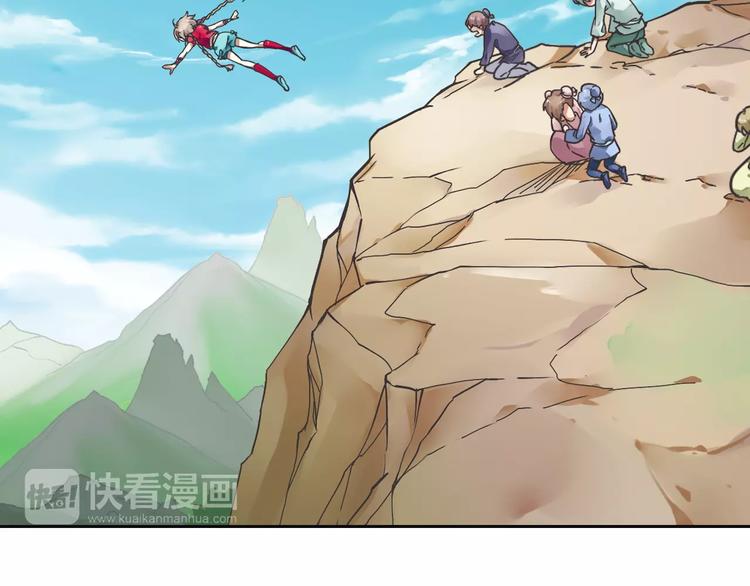 第0+1话 瓶子里的小姑娘&amp;amp;小仙不修仙160