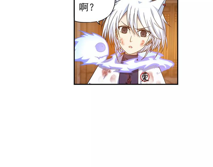 第35话 喜欢与讨厌37