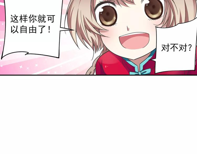 第10话 被诅咒的身体57