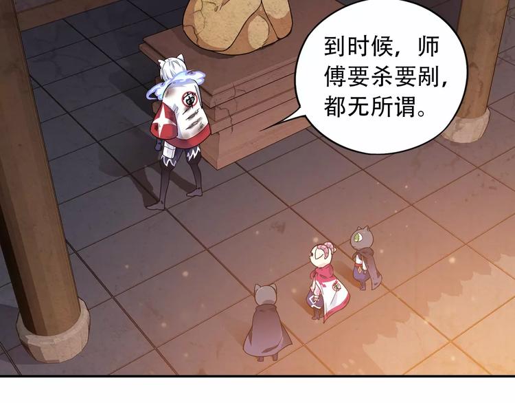 第36话 染离去打工赚钱？！17