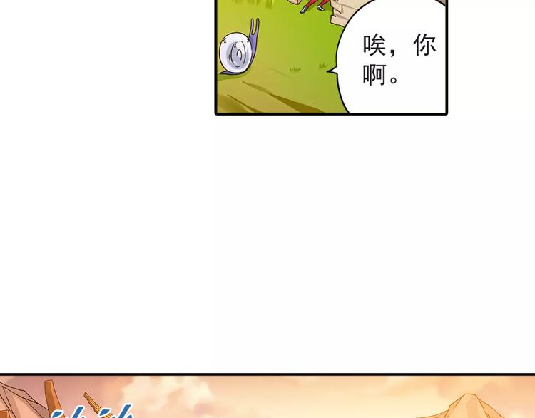 第27话 后山东王庙的秘密79