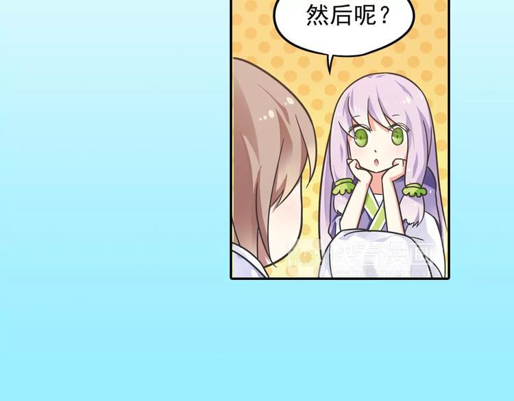 第3话 审试官有999条命！34