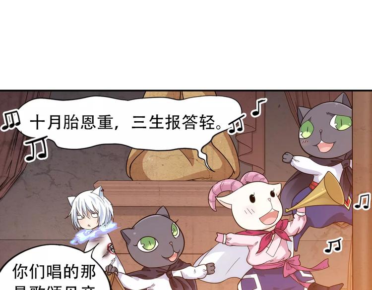 第36话 染离去打工赚钱？！19
