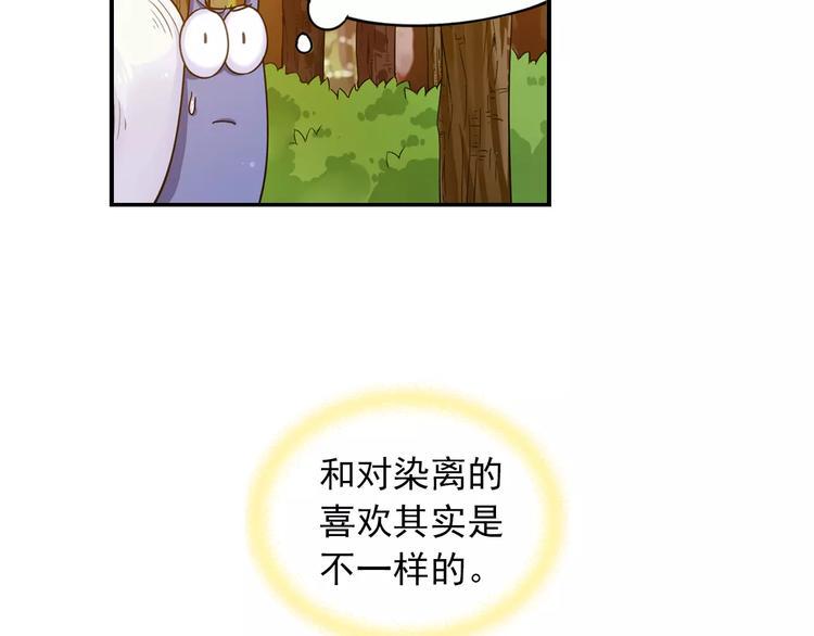 第35话 喜欢与讨厌63
