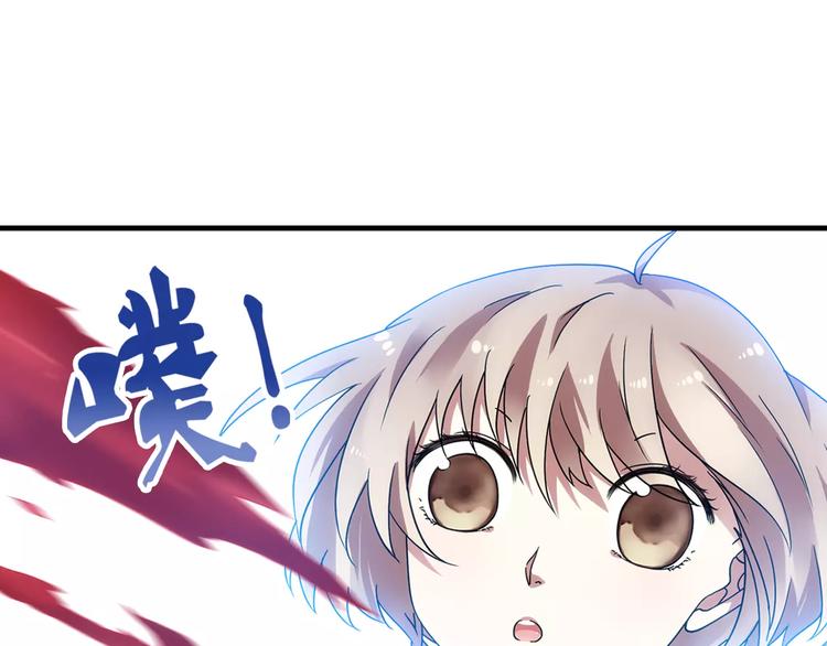 第29话 生肖兽的诅咒 染离的选择66