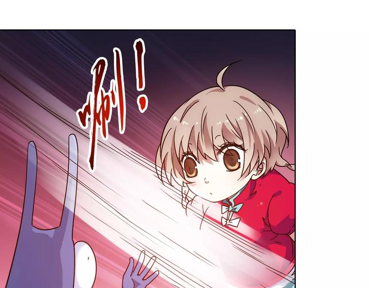 第37话 被抢走的打工牌93