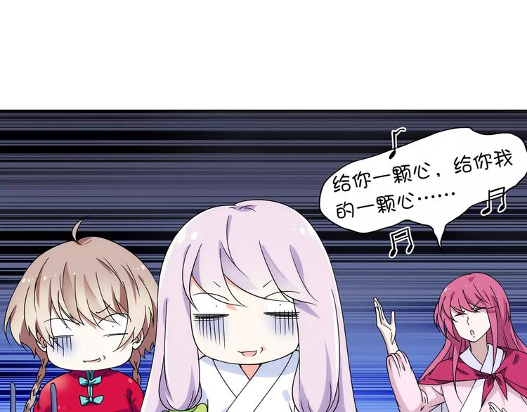 第39话 偷东西的迦迦？28