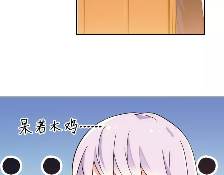 第39话 偷东西的迦迦？51