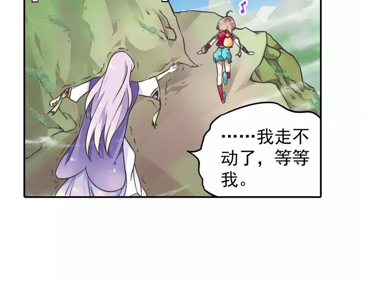 第2话 小仙与牛迦迦83