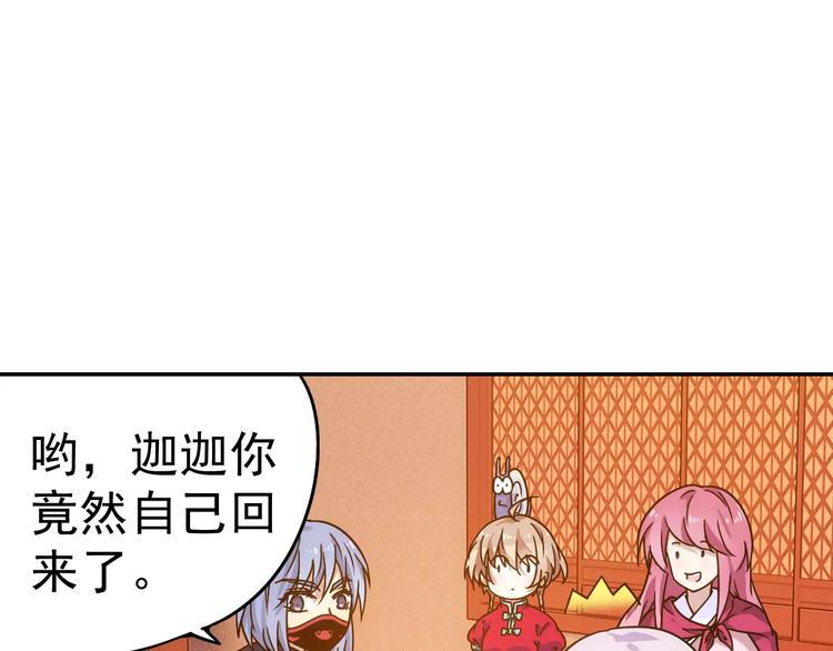 完结篇 回去吧！16