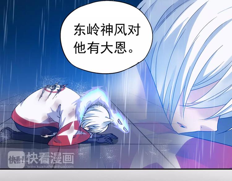 完结篇 回去吧！68