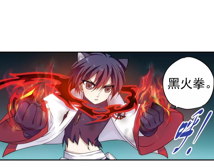 第11话 小仙VS染离25