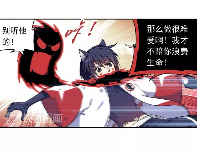 第31话 无解的法阵61