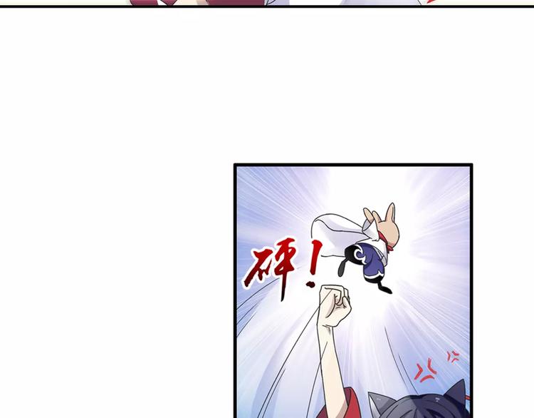 第15话 无法消失掌印39