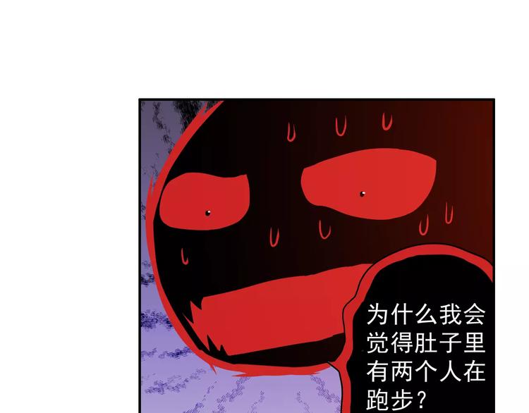 第9话 被封印的灵魂52
