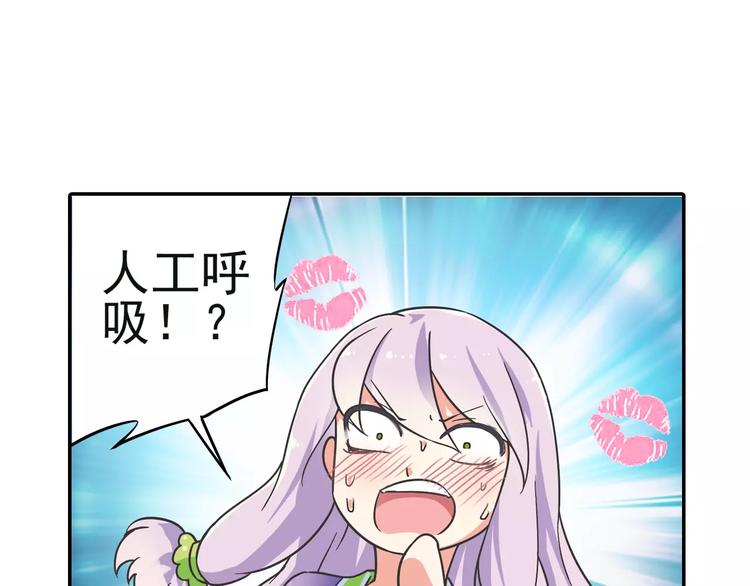 第3话 审试官有999条命！89