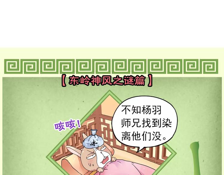 第34话 2分半的后遗症96