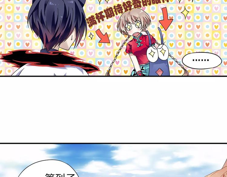 第26话 这才是真正的开始72