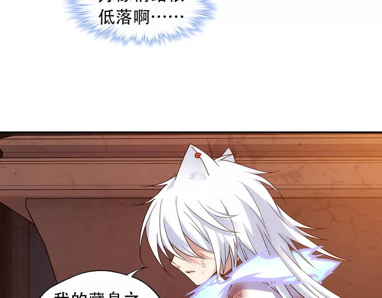 第36话 染离去打工赚钱？！9