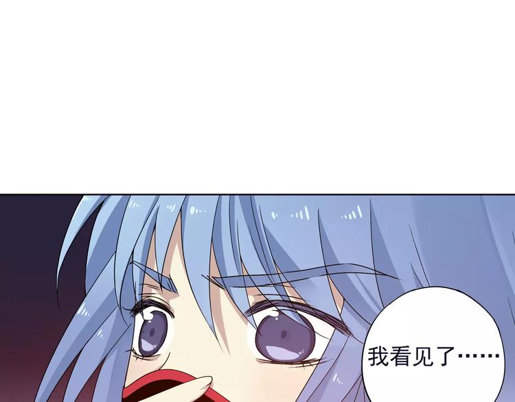 第40话 十年前的预言83