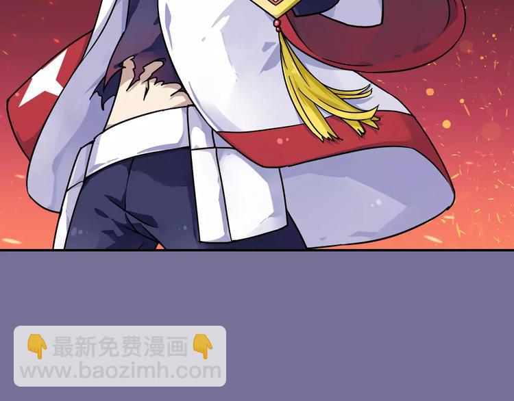 序章：功夫少女&amp;amp;帅气仙术师12