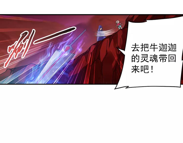 第9话 被封印的灵魂38