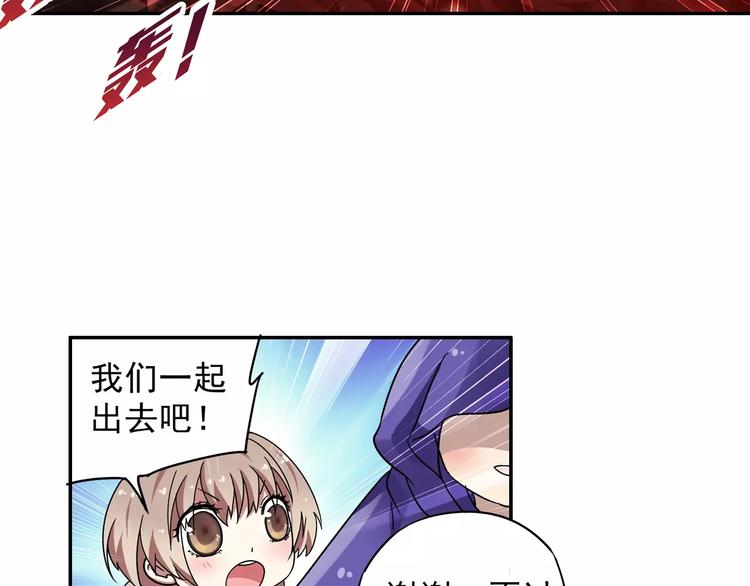 第9话 被封印的灵魂56