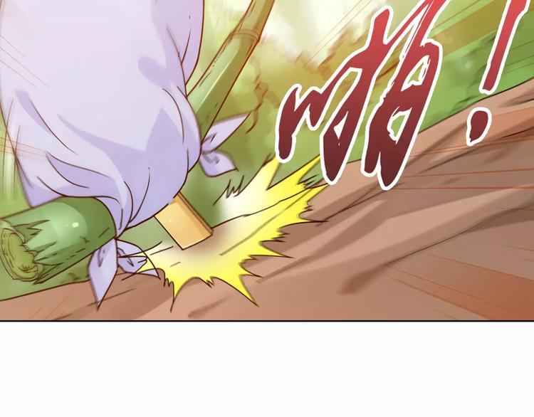 第37话 被抢走的打工牌65