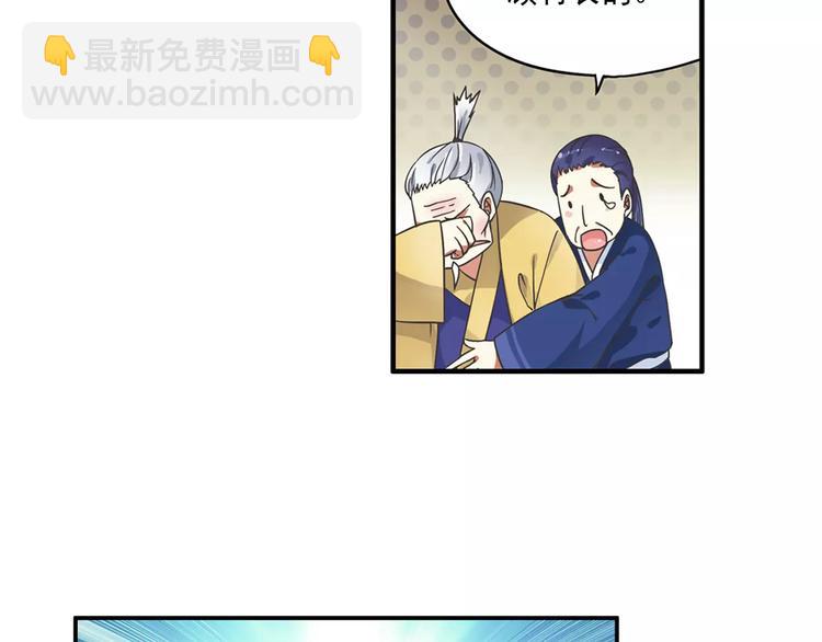 第6话 迦迦被吃了！？82
