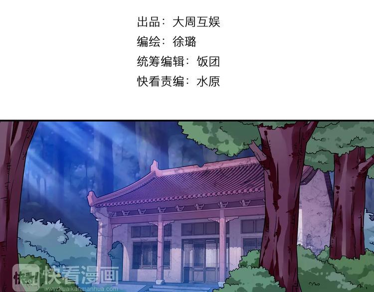 完结篇 回去吧！3