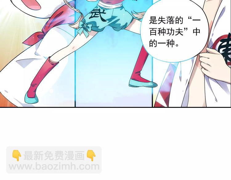 第15话 无法消失掌印44