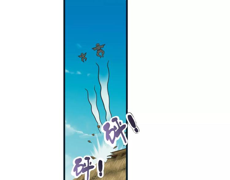 第0+1话 瓶子里的小姑娘&amp;amp;小仙不修仙105