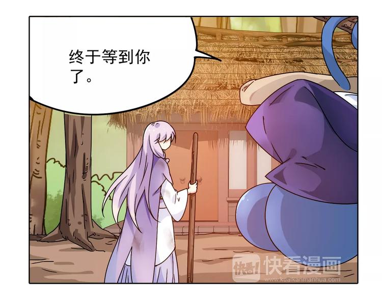 第39话 偷东西的迦迦？58