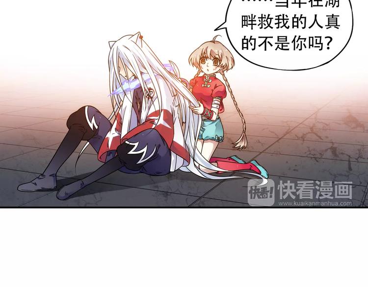 第34话 2分半的后遗症72