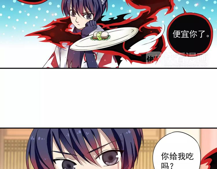 第8话 小仙！快到我肚子里来！46