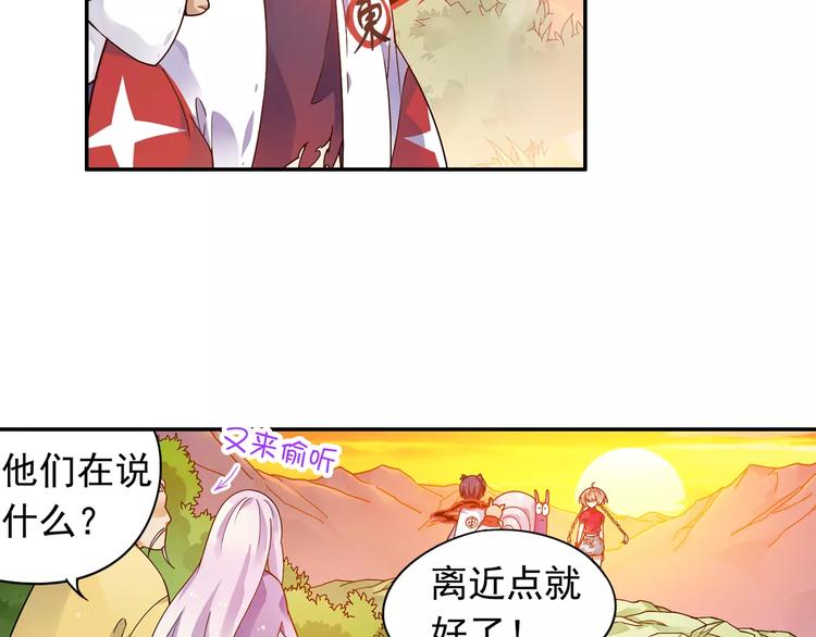 第19话 其实我讨厌仙术55