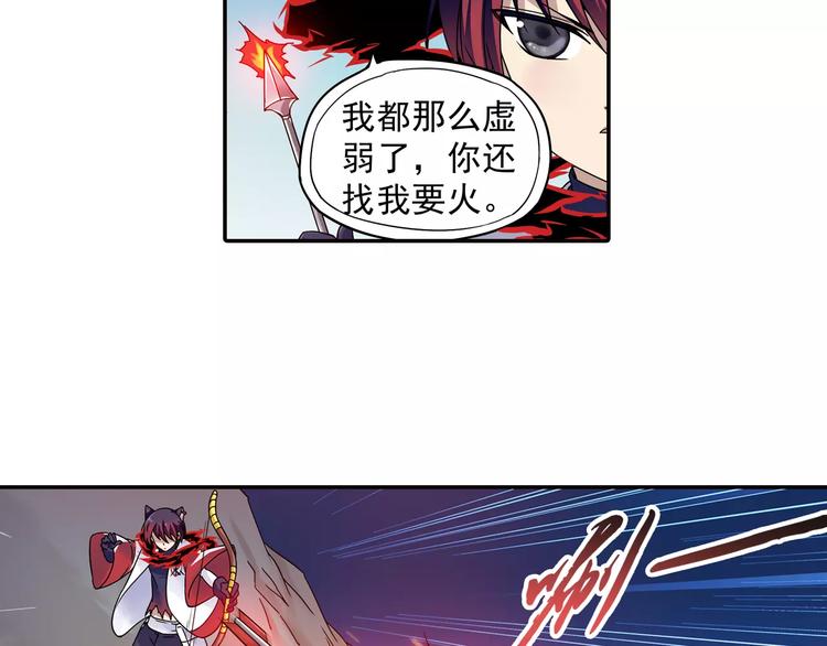 第23话 歼灭金钱蛙（中）51