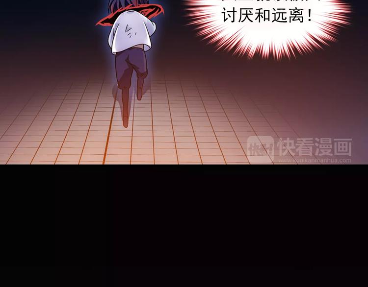 第35话 喜欢与讨厌75