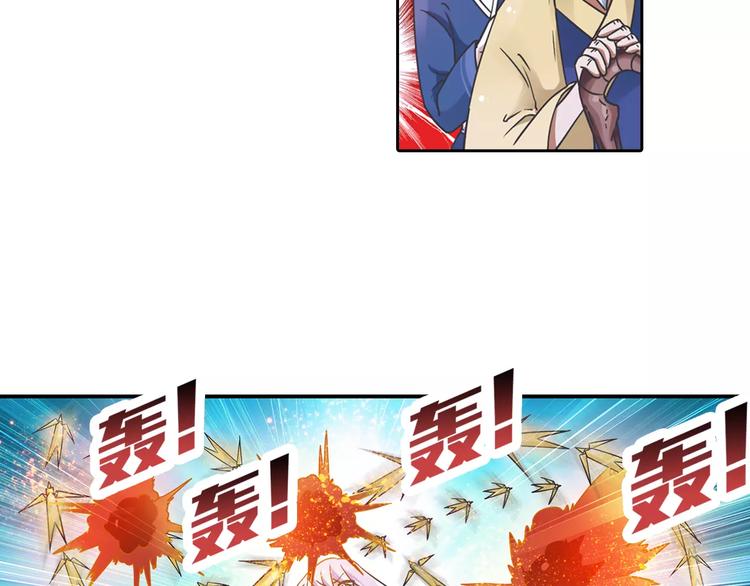 第6话 迦迦被吃了！？34