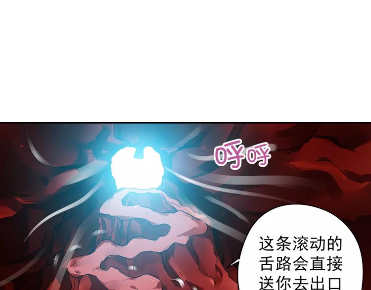 第9话 被封印的灵魂66
