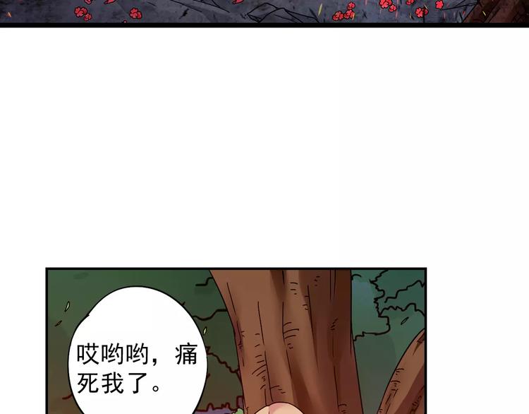第33话 狙击阵被摧毁了！14