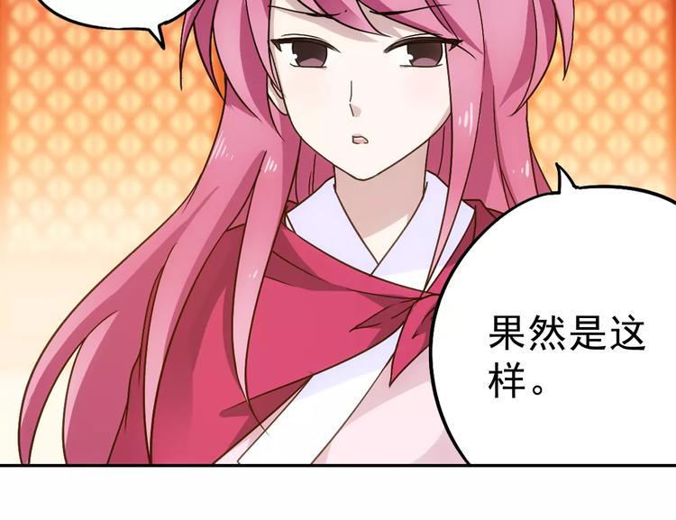 完结篇 回去吧！40