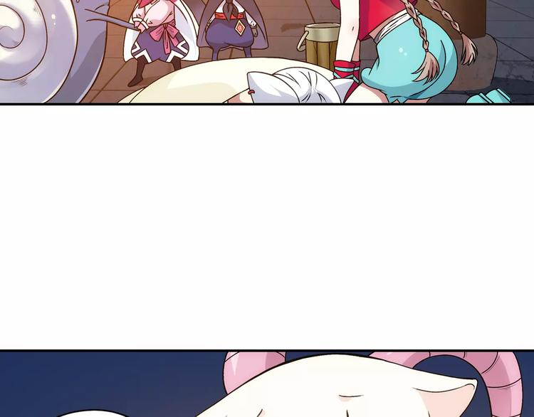 第36话 染离去打工赚钱？！68