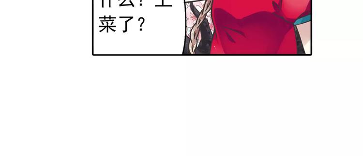 第4话 被讨厌的千舞燕47