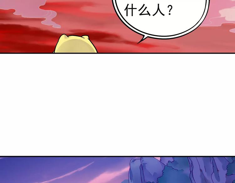 第12话 白仙师葬身云海101