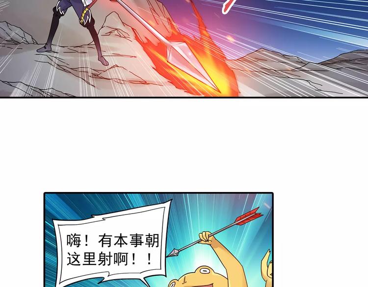 第23话 歼灭金钱蛙（中）52