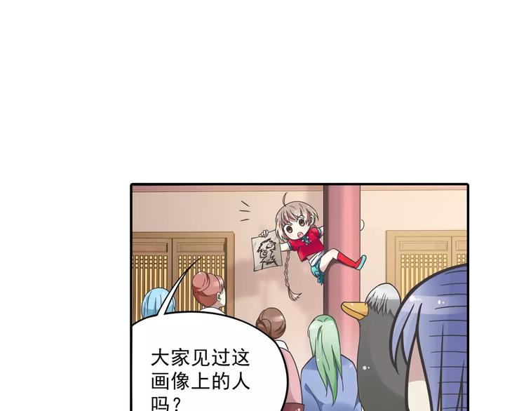 第7话 目标云海夺回灵魂53