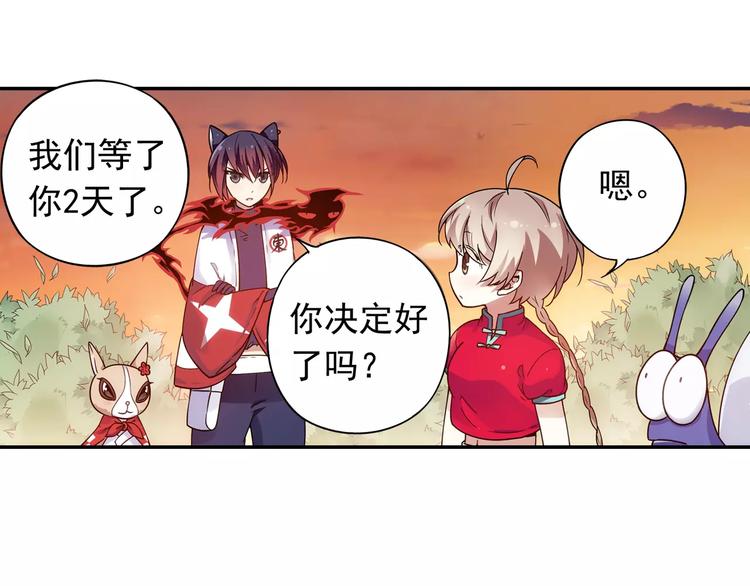 第19话 其实我讨厌仙术45