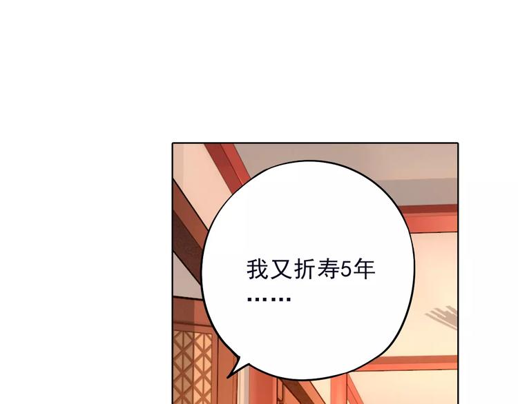 第40话 十年前的预言73