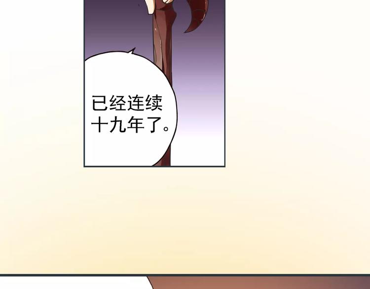 第0+1话 瓶子里的小姑娘&amp;amp;小仙不修仙219